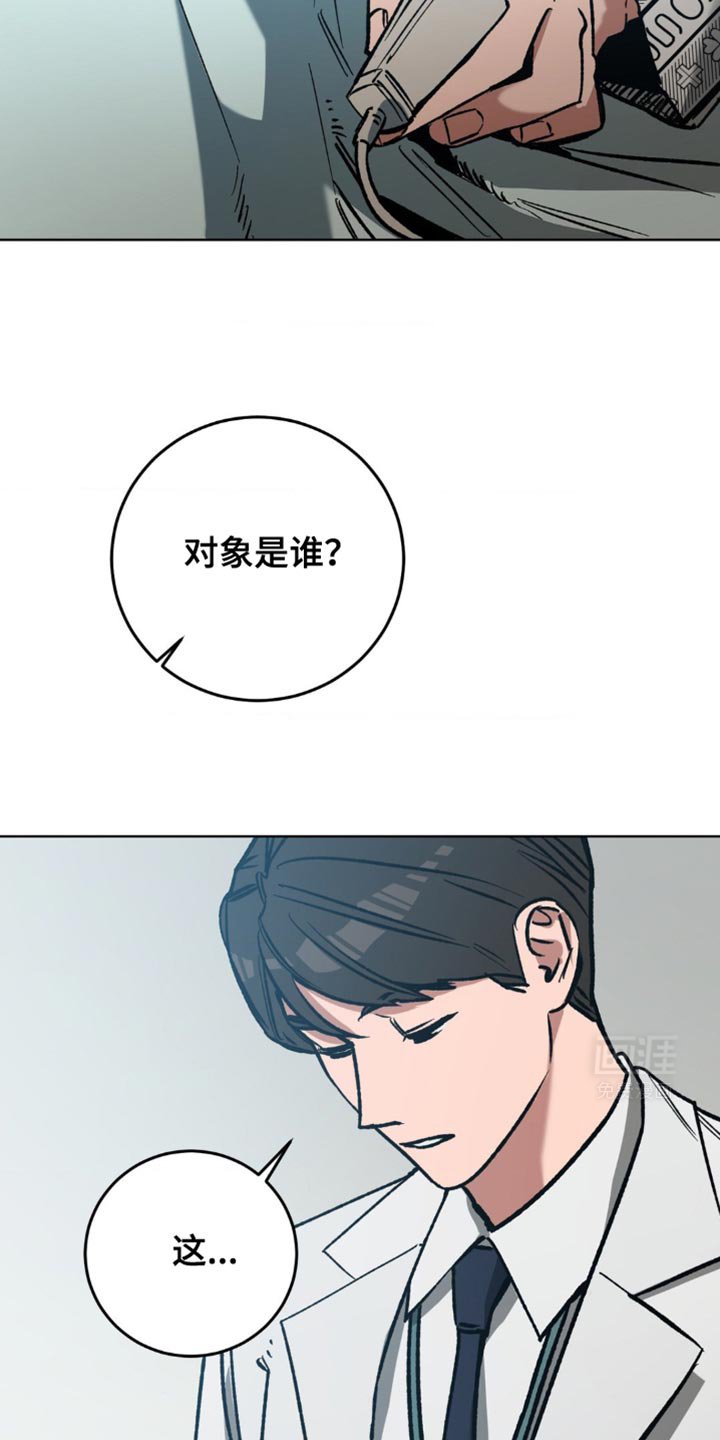第171章：【番外】急救