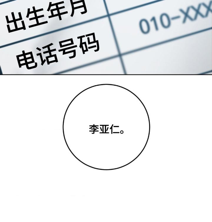 第171章：【番外】急救