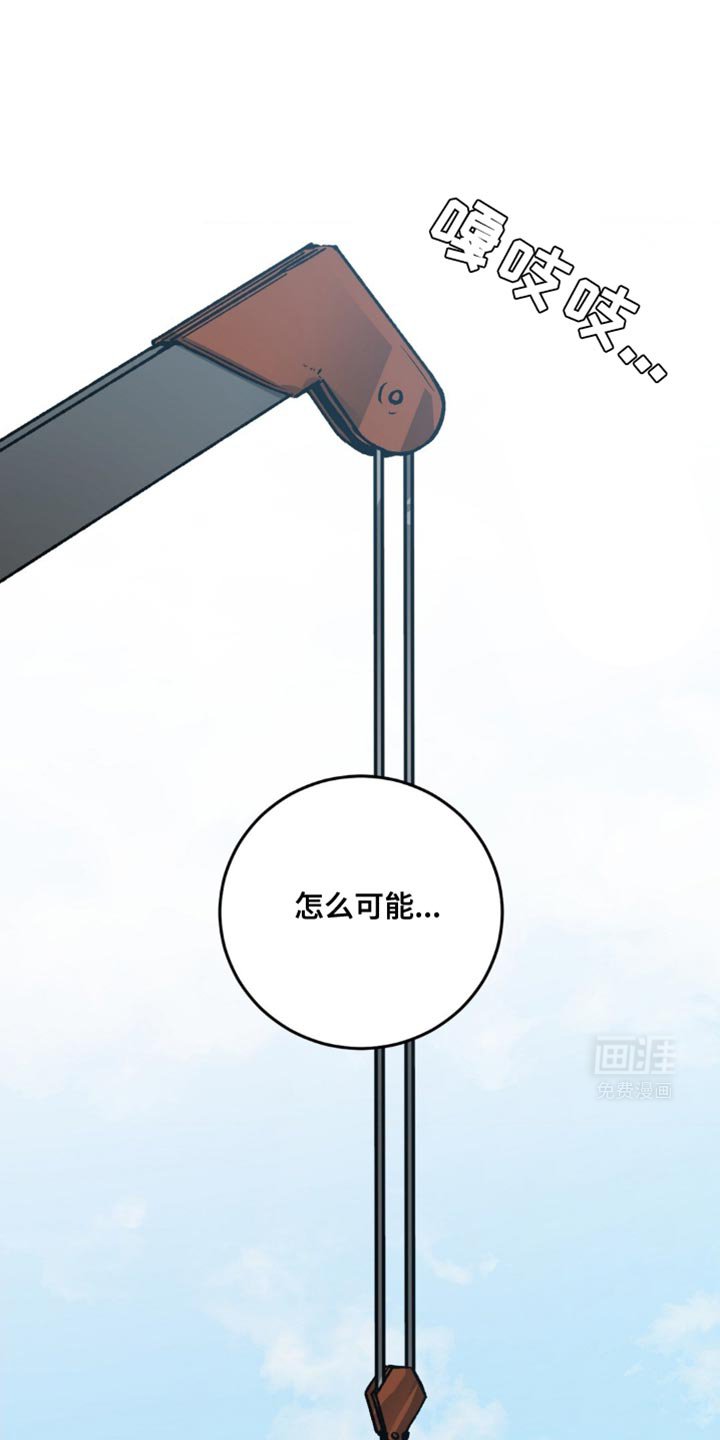 第171章：【番外】急救