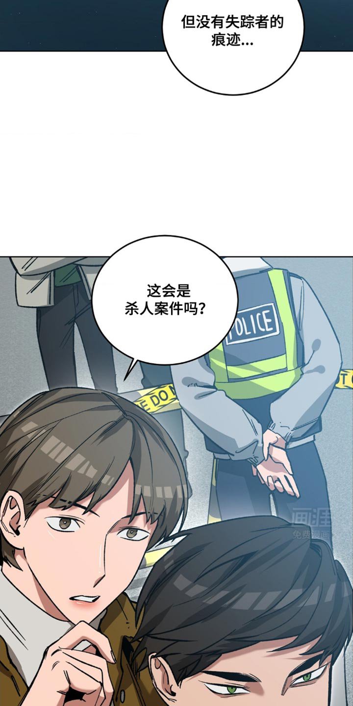 第171章：【番外】急救