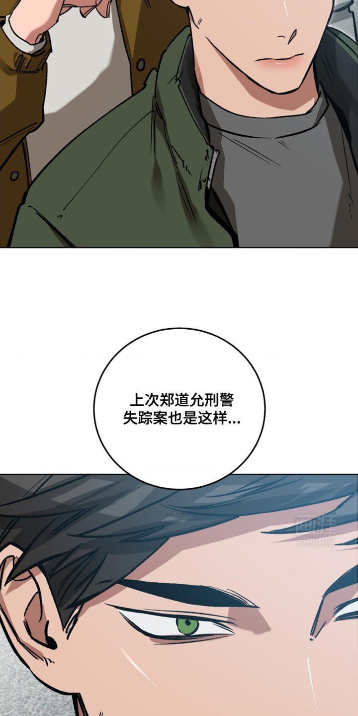 第171章：【番外】急救