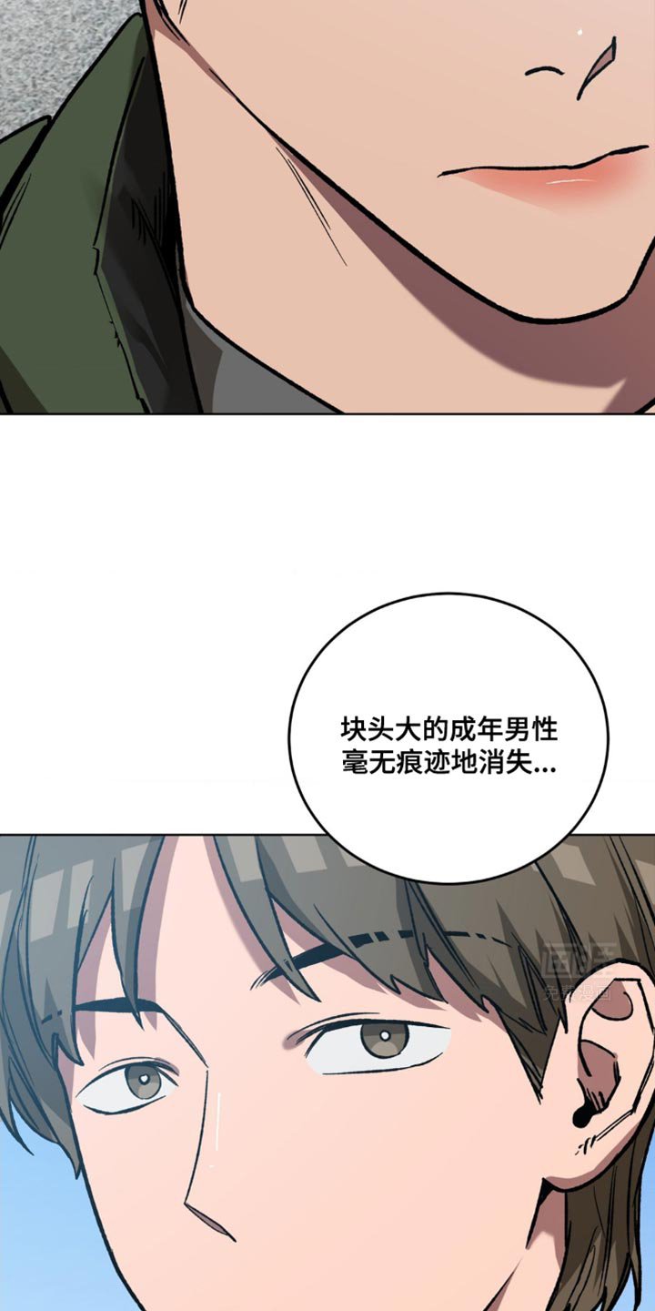 第171章：【番外】急救