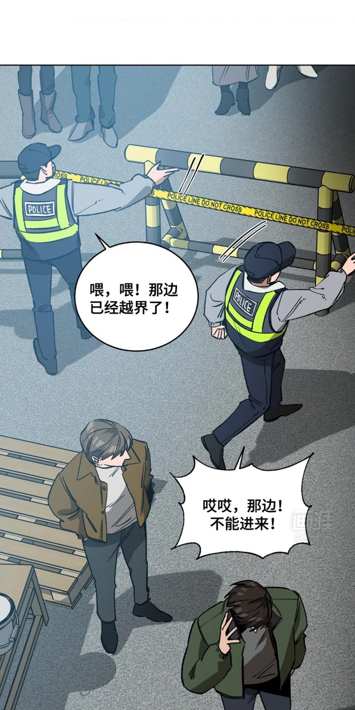 第171章：【番外】急救