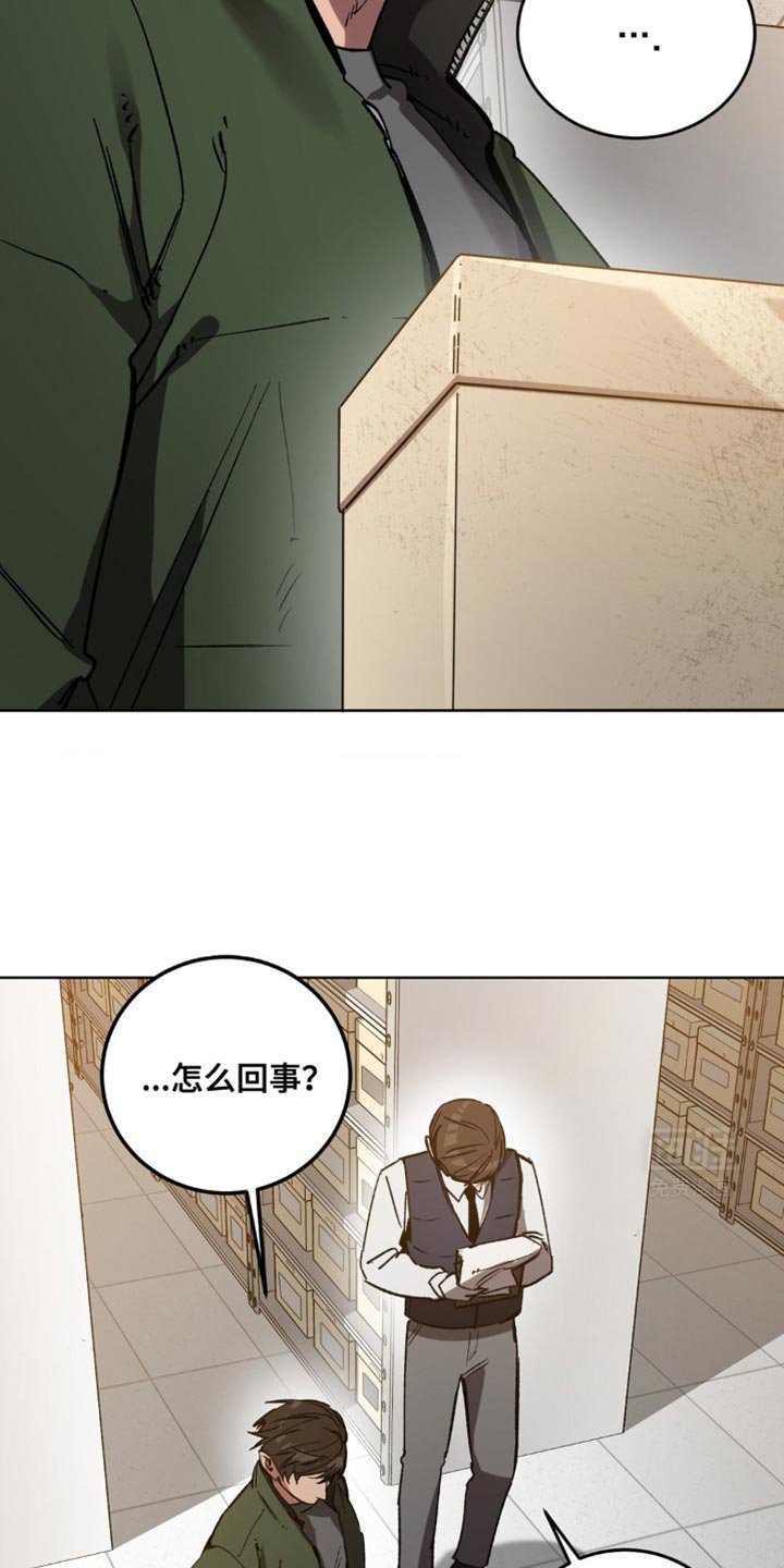 第171章：【番外】急救