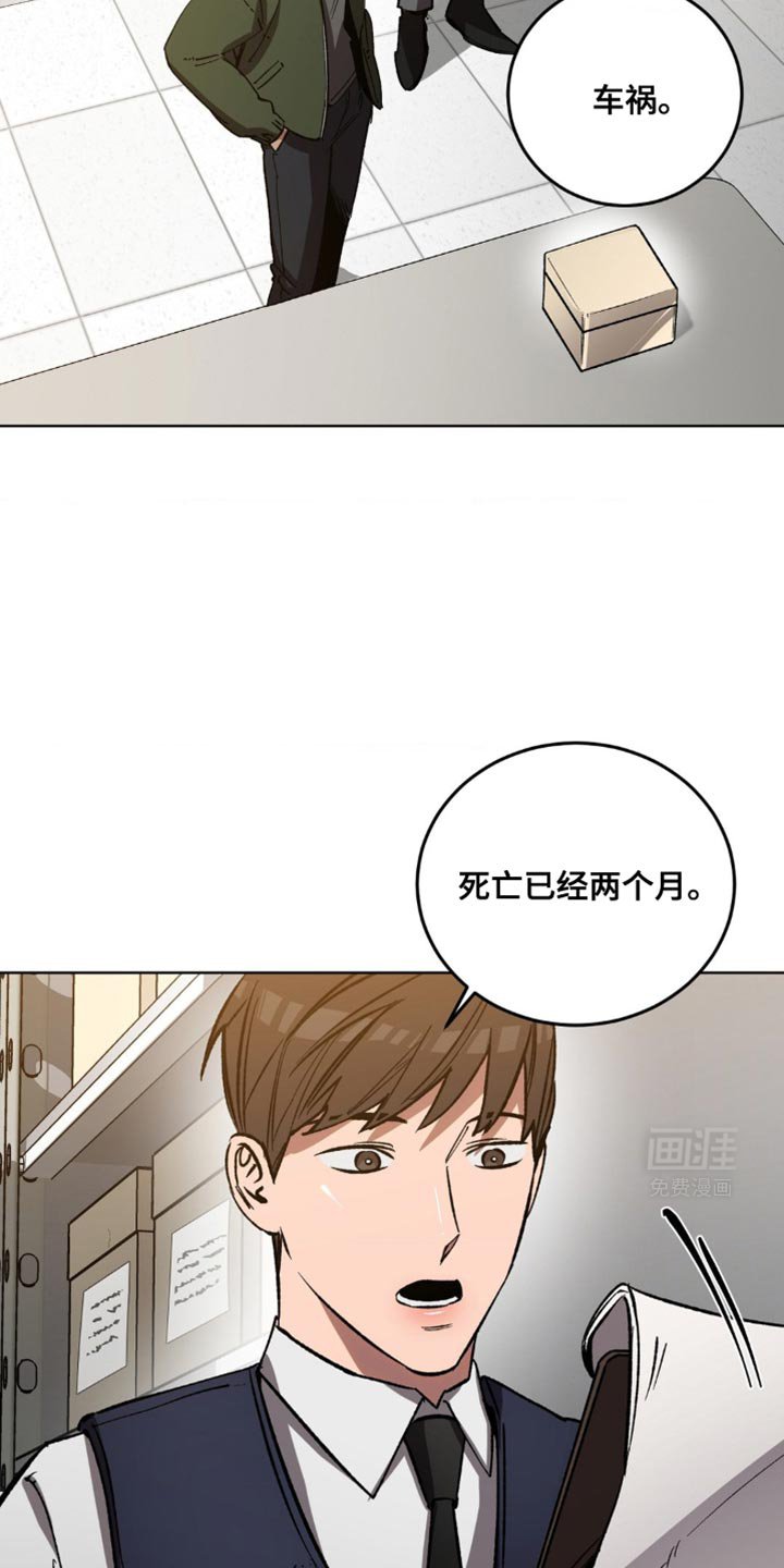 第171章：【番外】急救