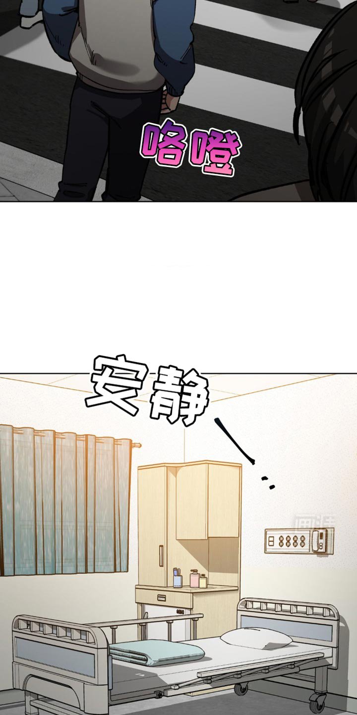 第172章：【番外】爱这个男人的方法