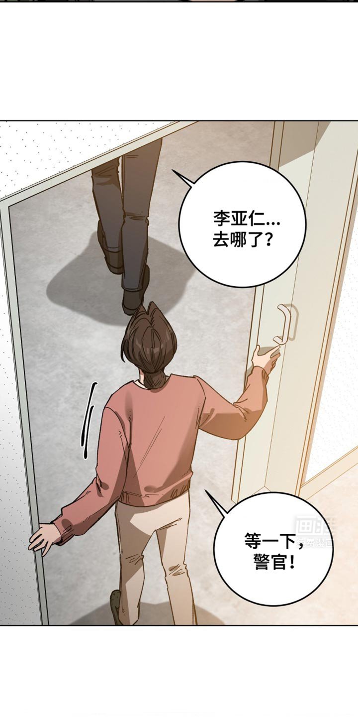 第172章：【番外】爱这个男人的方法