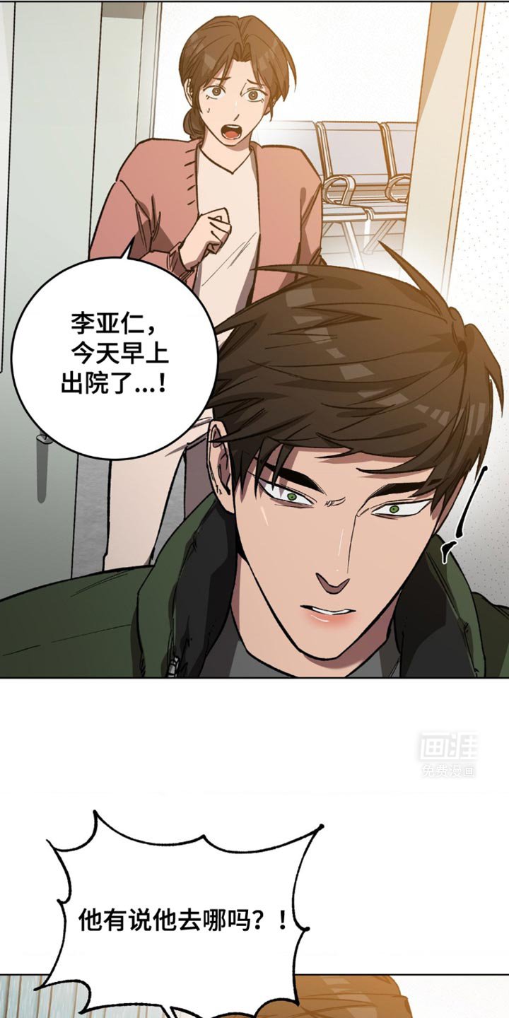 第172章：【番外】爱这个男人的方法