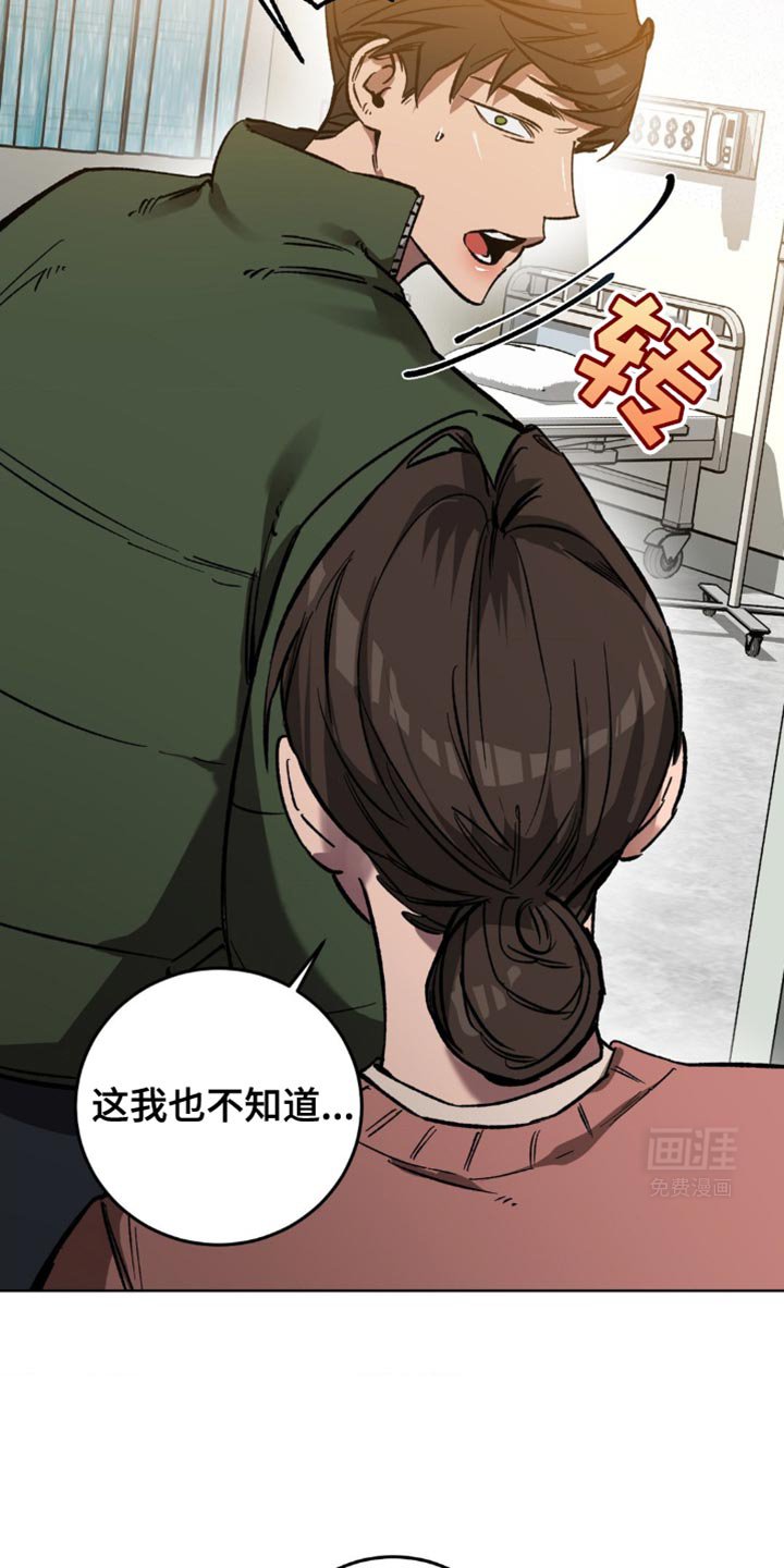 第172章：【番外】爱这个男人的方法