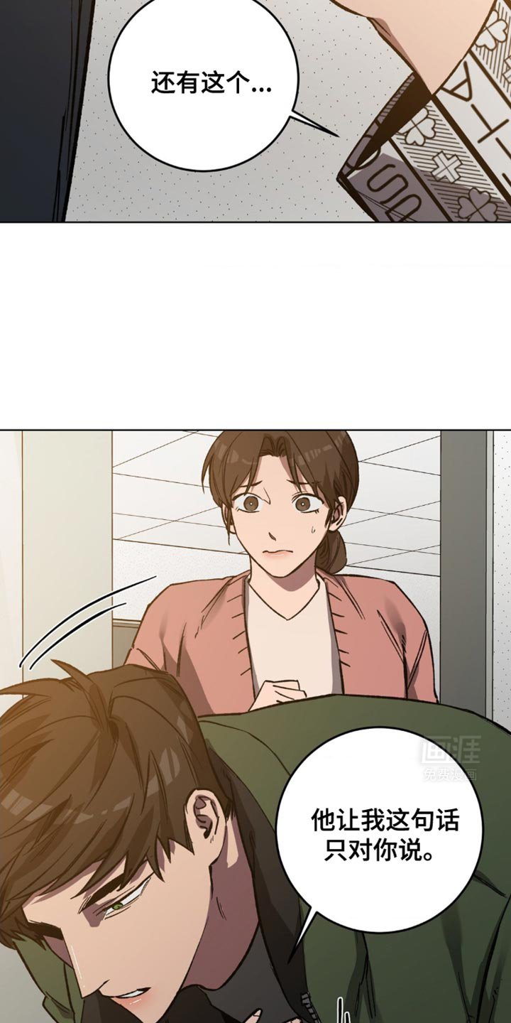 第172章：【番外】爱这个男人的方法