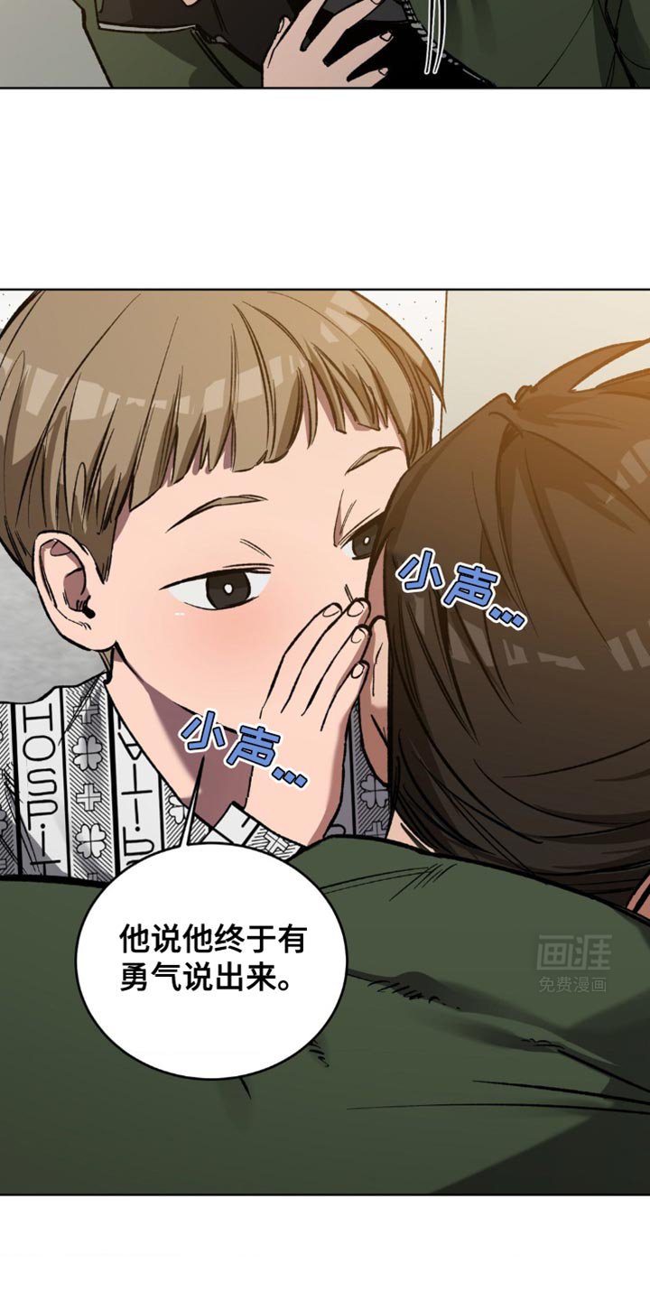 第172章：【番外】爱这个男人的方法