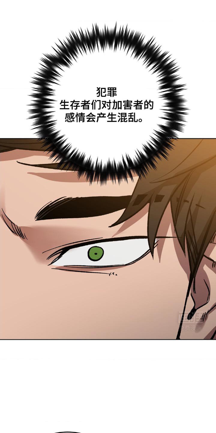 第172章：【番外】爱这个男人的方法
