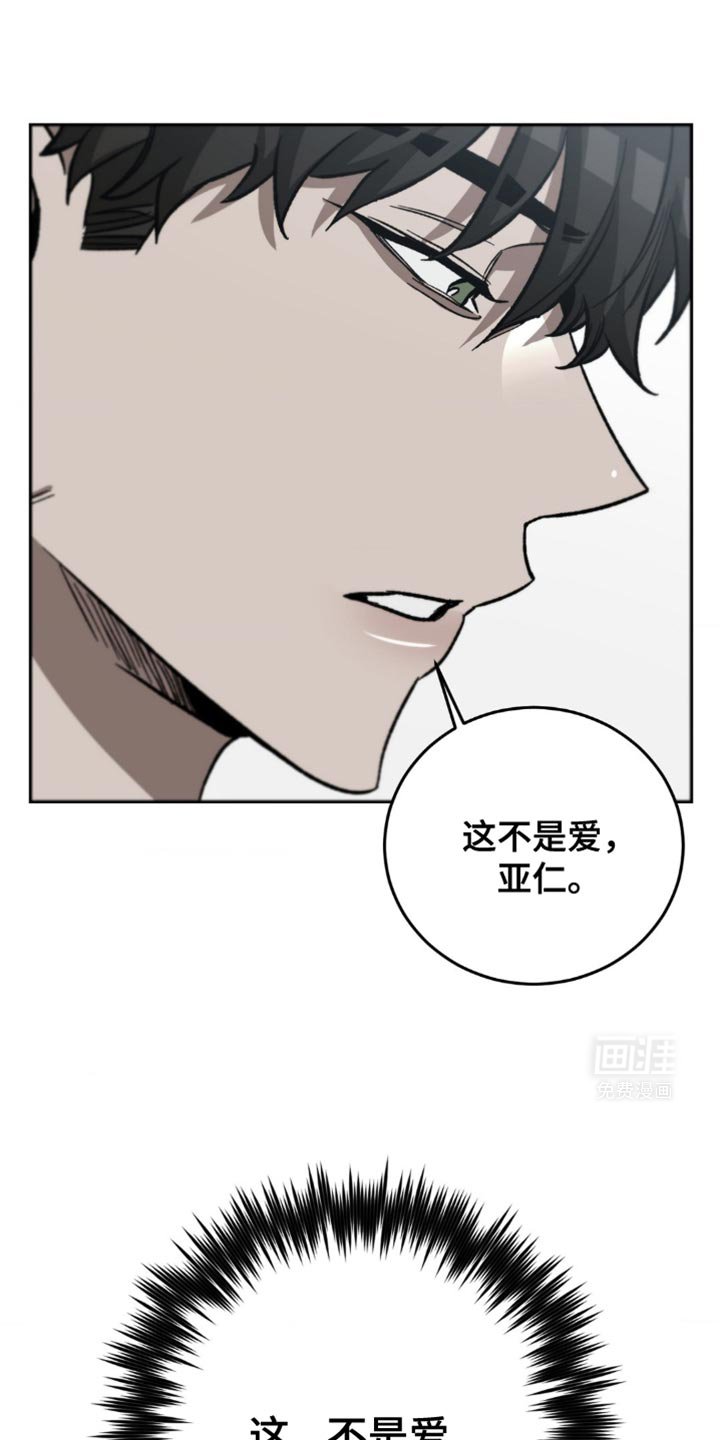 第172章：【番外】爱这个男人的方法