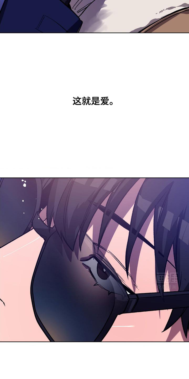 第172章：【番外】爱这个男人的方法