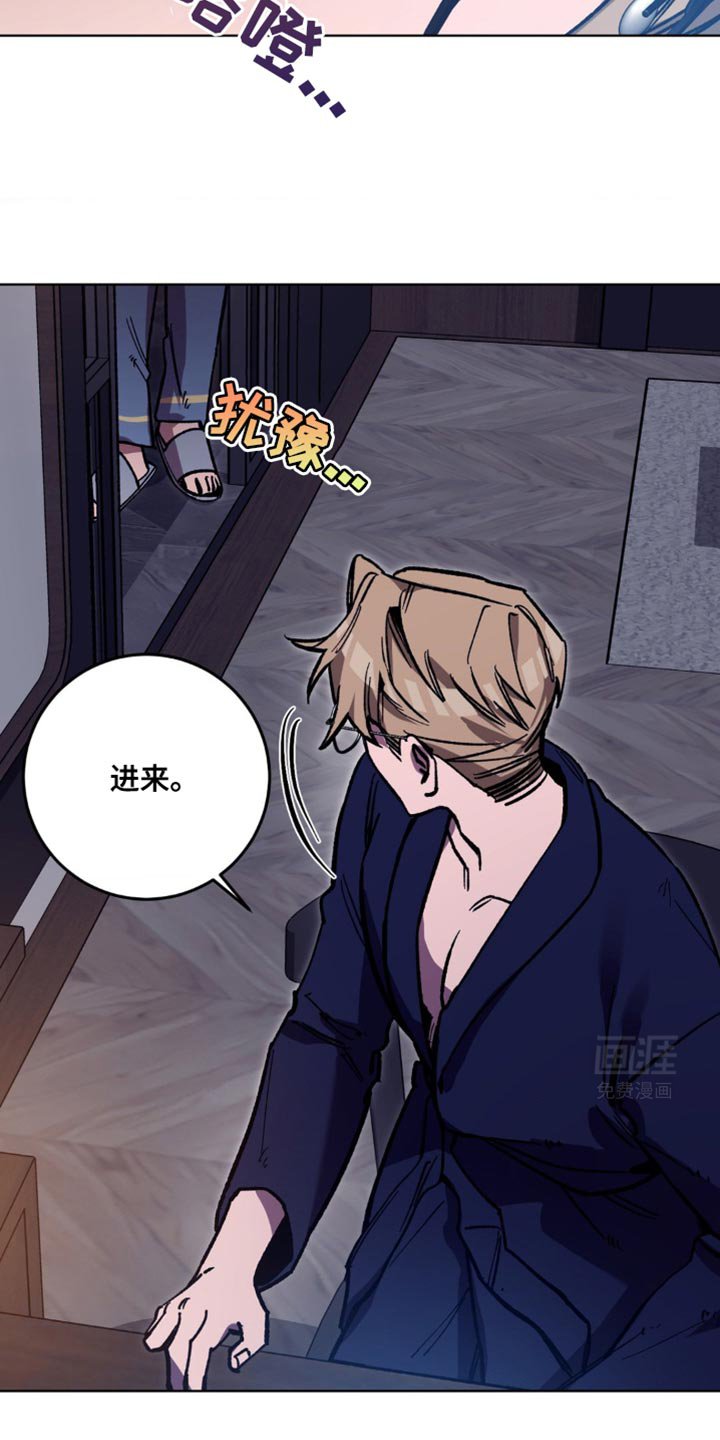 第173章：【番外】你爱我的方式