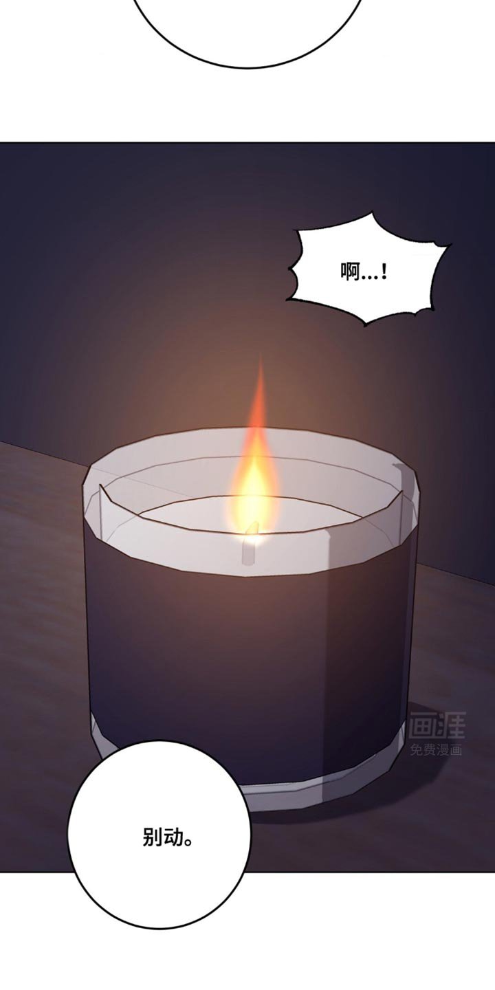 第173章：【番外】你爱我的方式