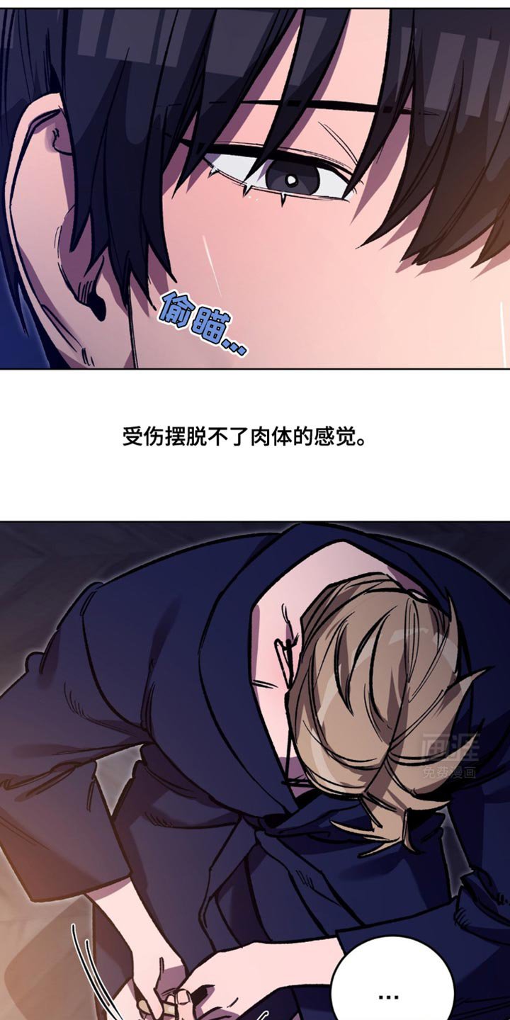 第173章：【番外】你爱我的方式
