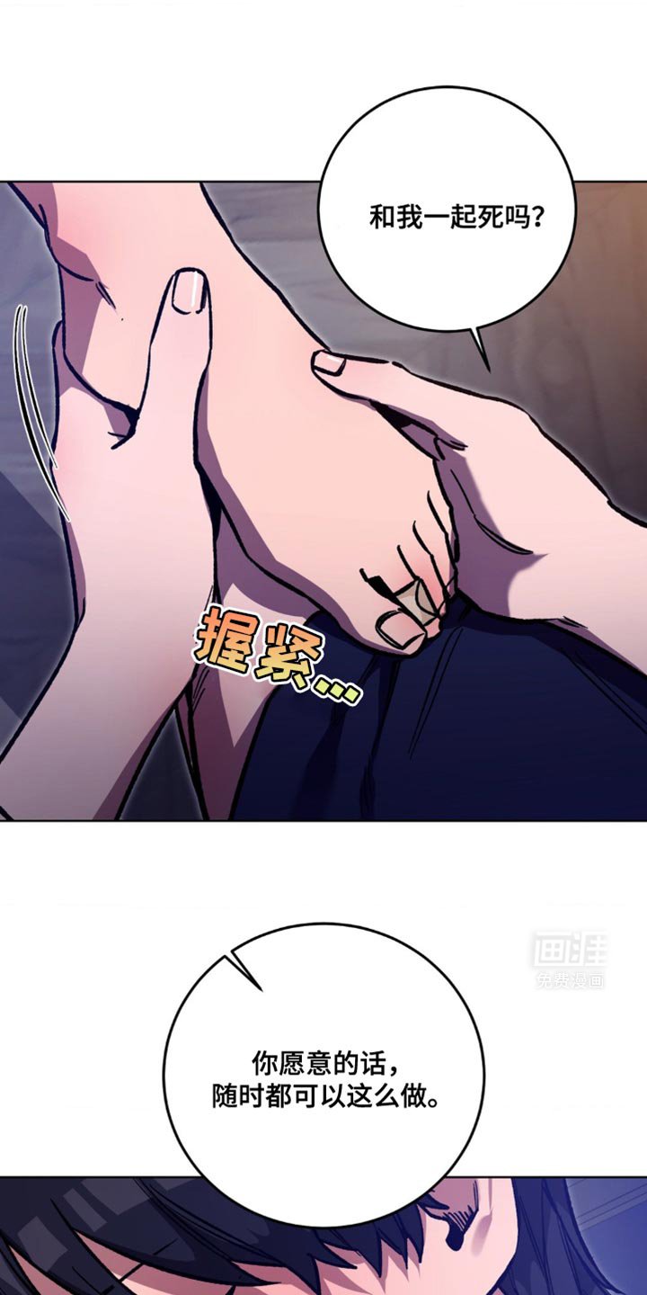 第173章：【番外】你爱我的方式