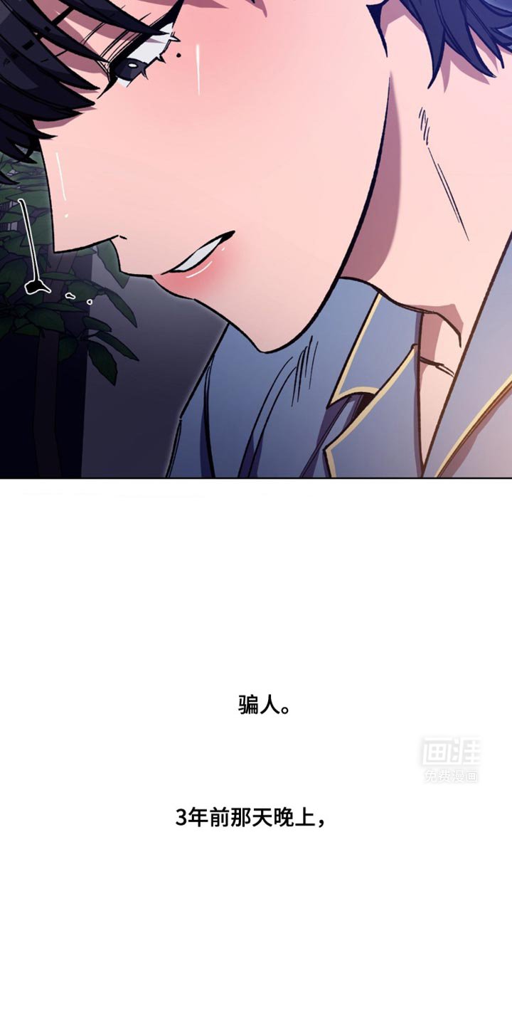 第173章：【番外】你爱我的方式