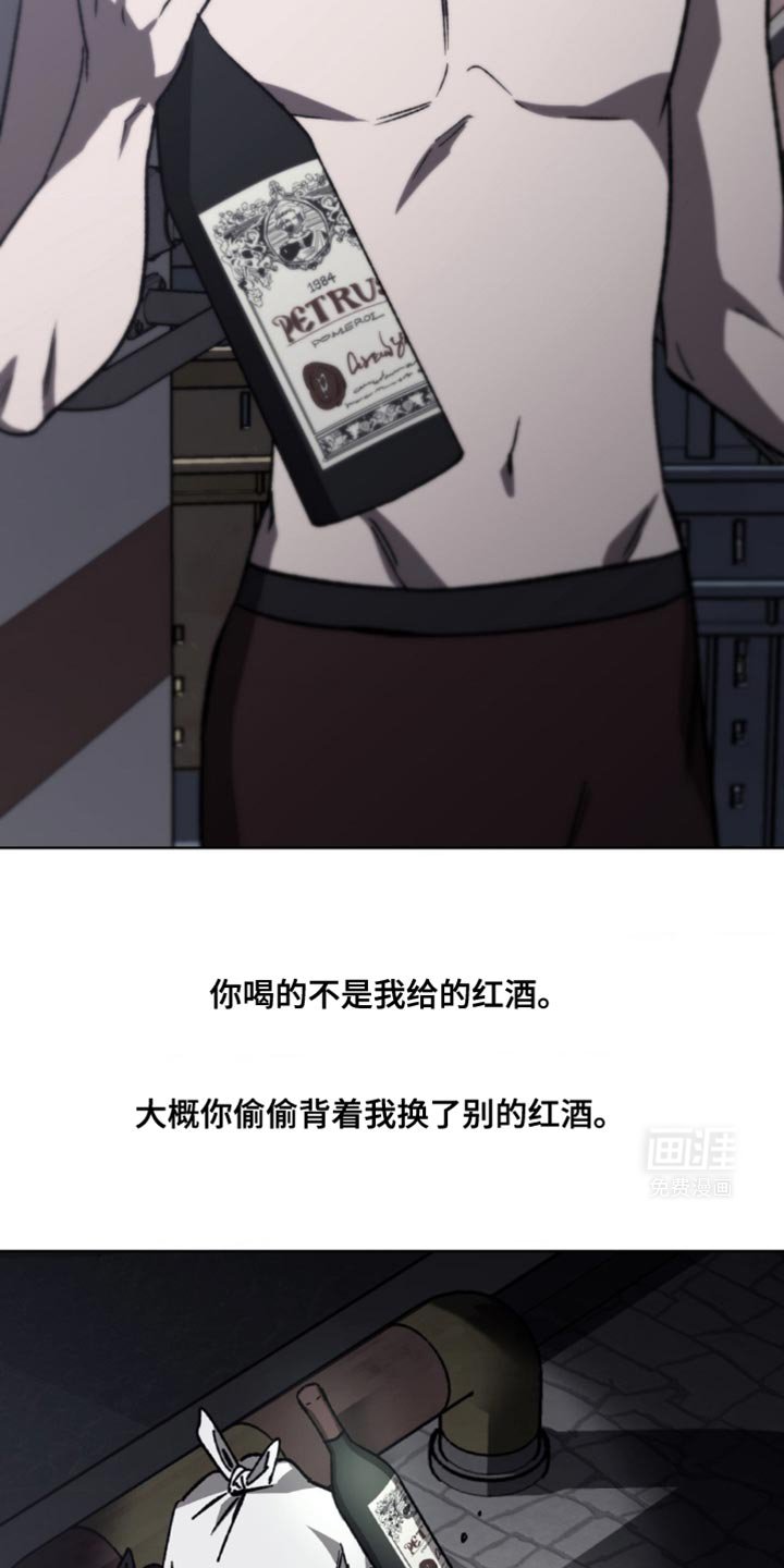 第173章：【番外】你爱我的方式