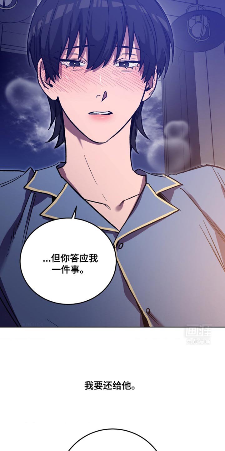 第174章：【番外】彼此的地狱