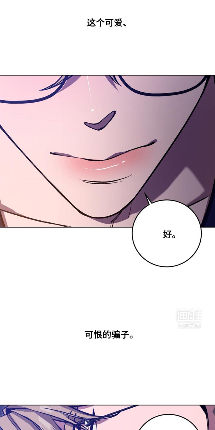 第174章：【番外】彼此的地狱