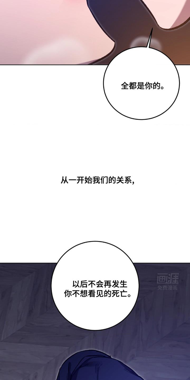 第174章：【番外】彼此的地狱