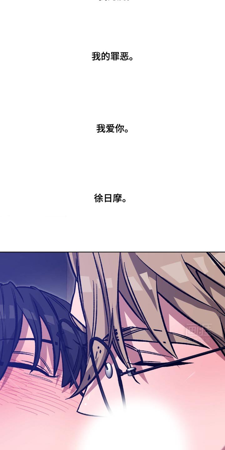 第174章：【番外】彼此的地狱