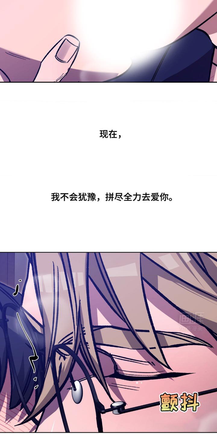 第174章：【番外】彼此的地狱
