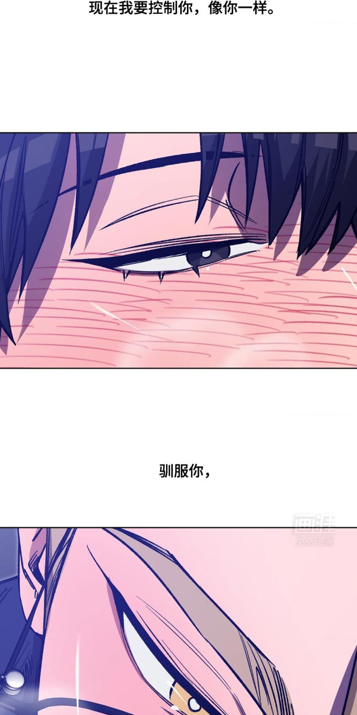第174章：【番外】彼此的地狱