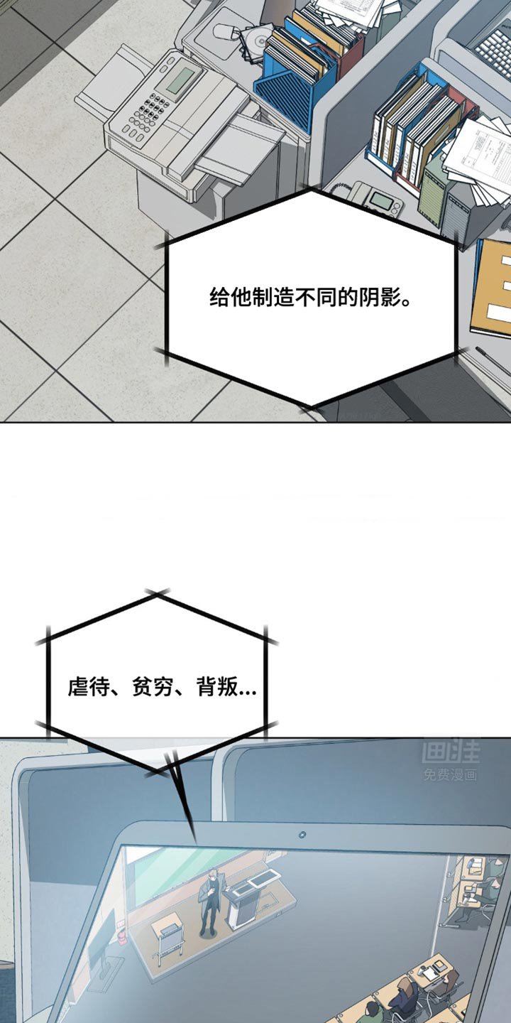 第175章：【番外】用你的方式爱你