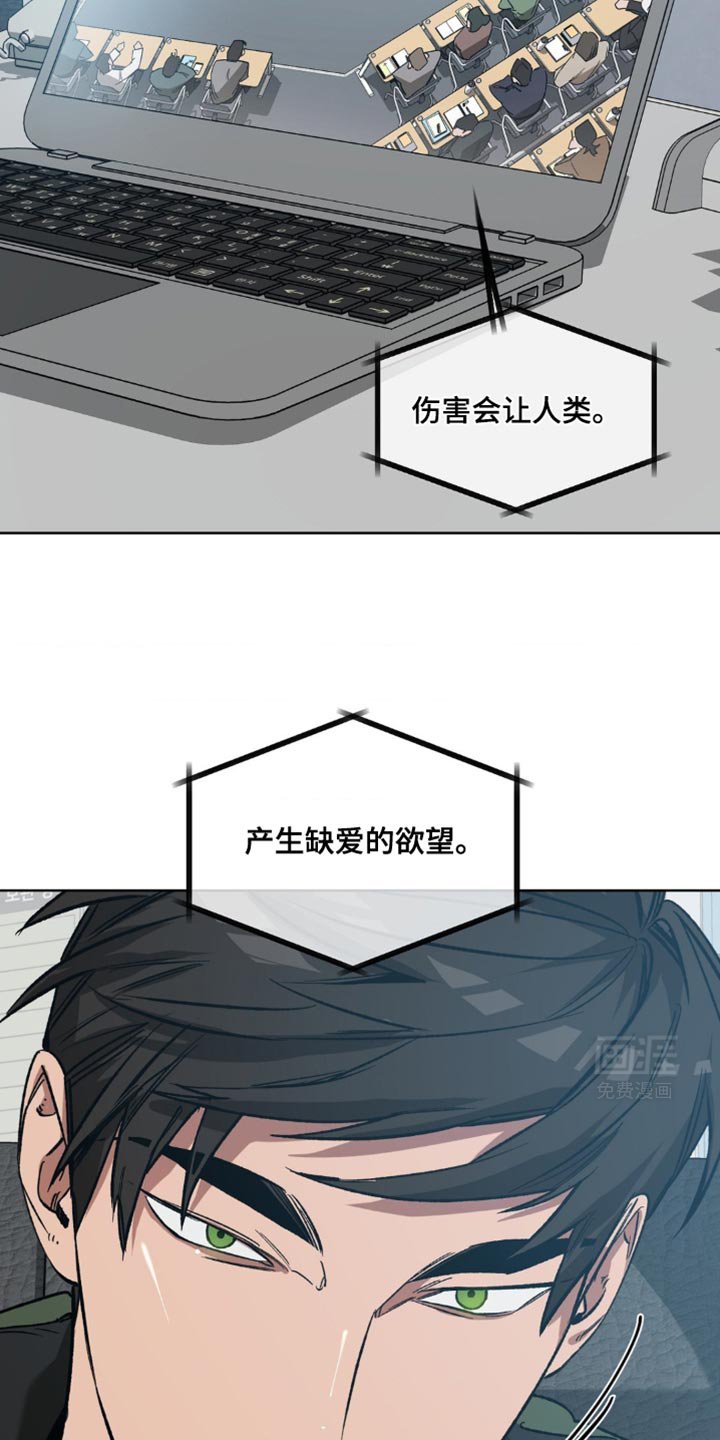 第175章：【番外】用你的方式爱你