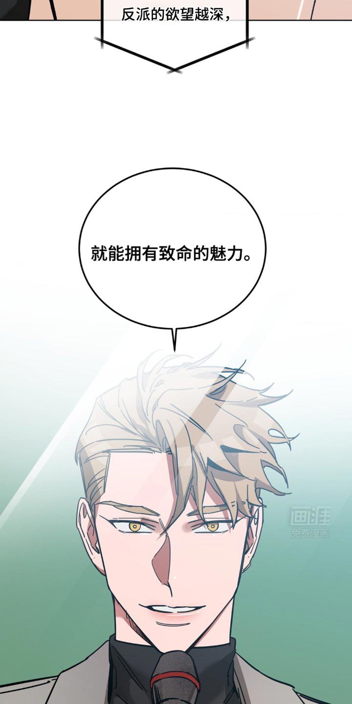 第175章：【番外】用你的方式爱你