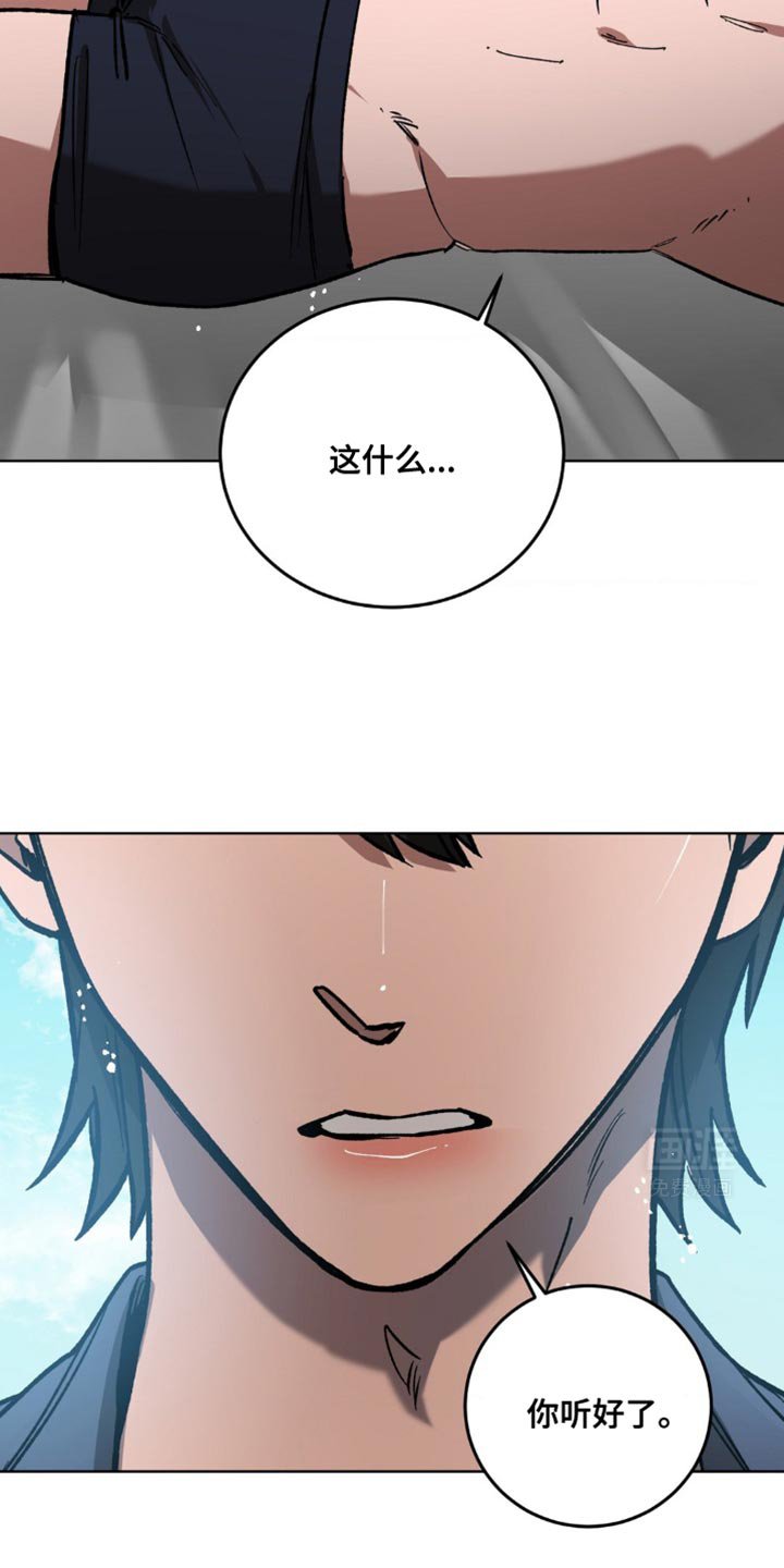 第175章：【番外】用你的方式爱你