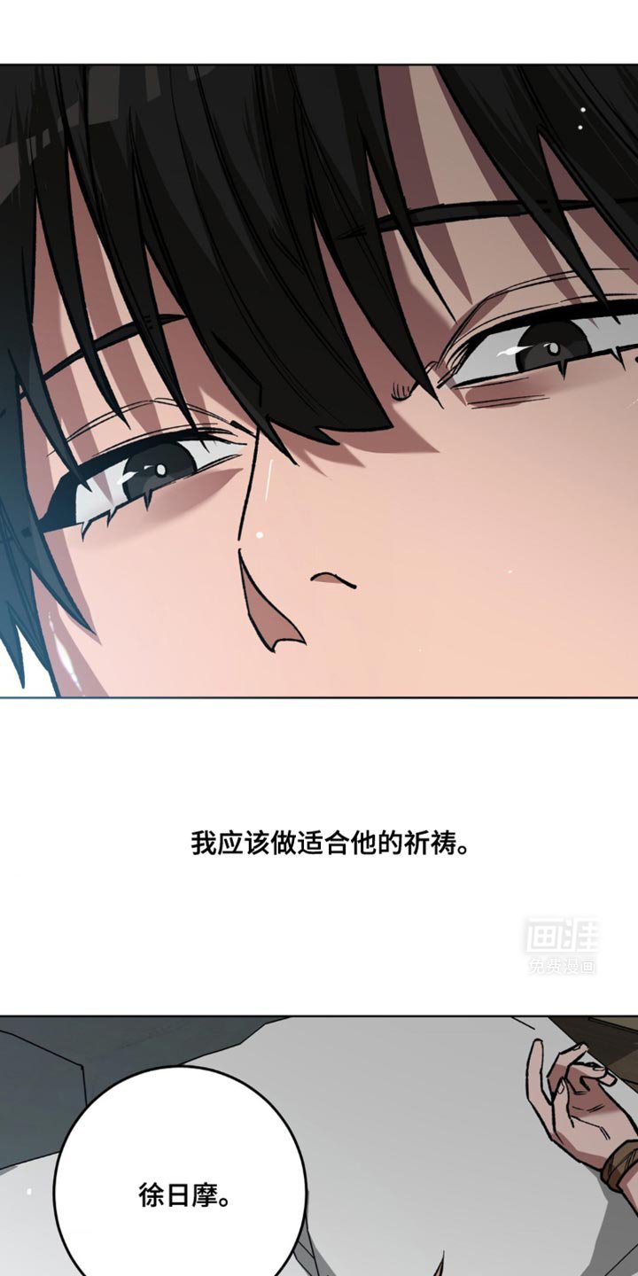 第176章：【番外】像恶魔一样