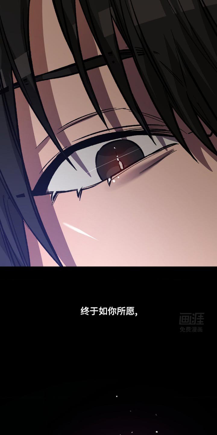 第176章：【番外】像恶魔一样