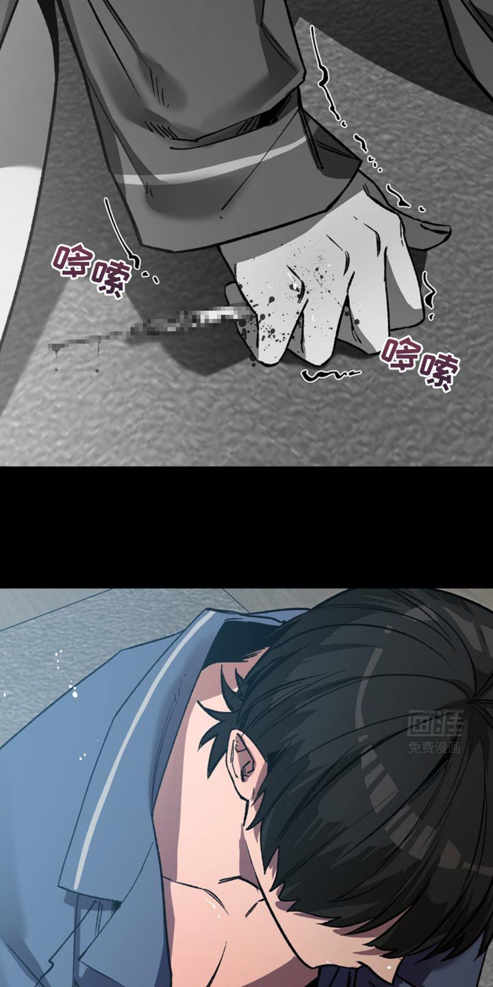第176章：【番外】像恶魔一样