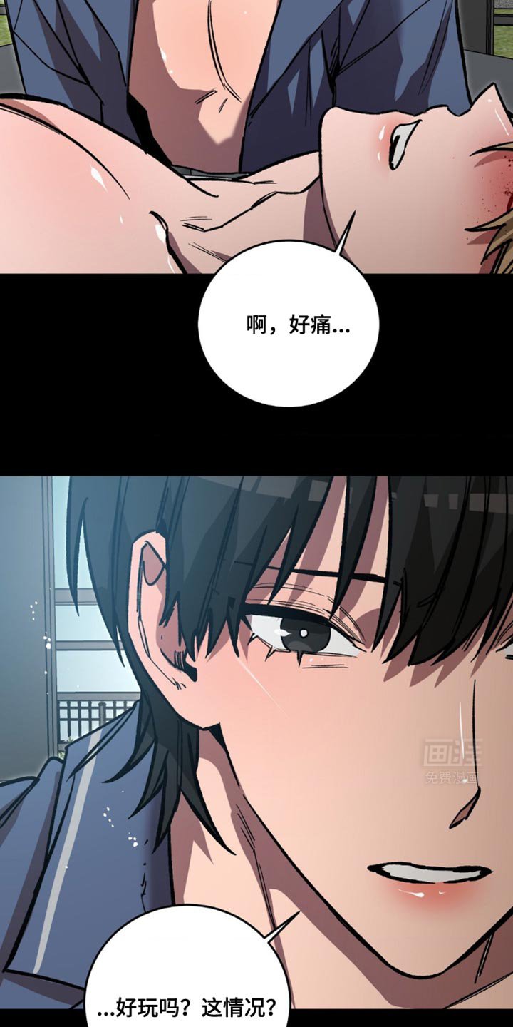 第176章：【番外】像恶魔一样