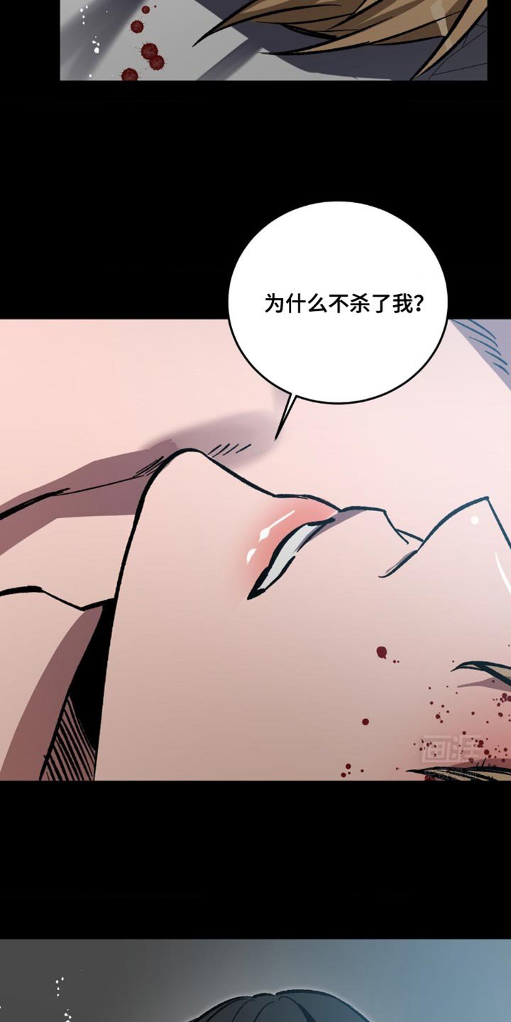 第176章：【番外】像恶魔一样