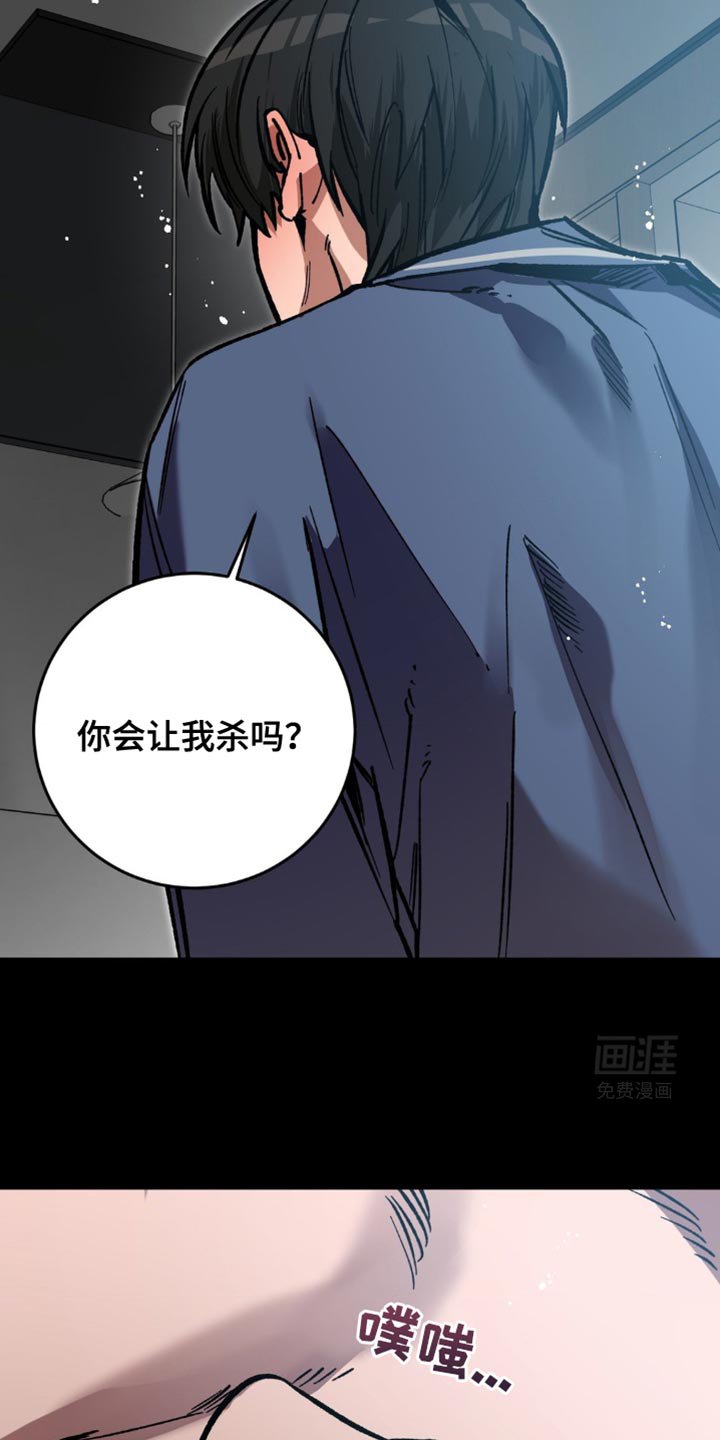 第176章：【番外】像恶魔一样