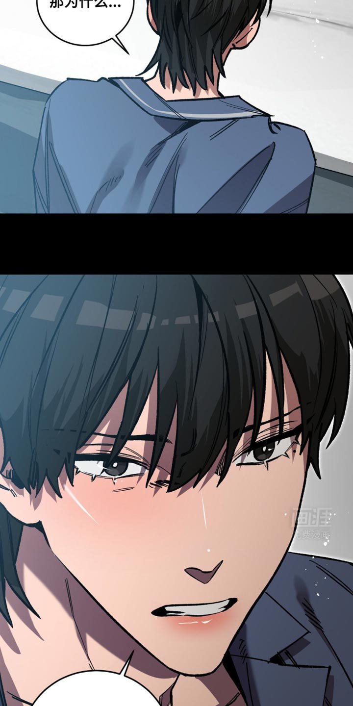 第176章：【番外】像恶魔一样