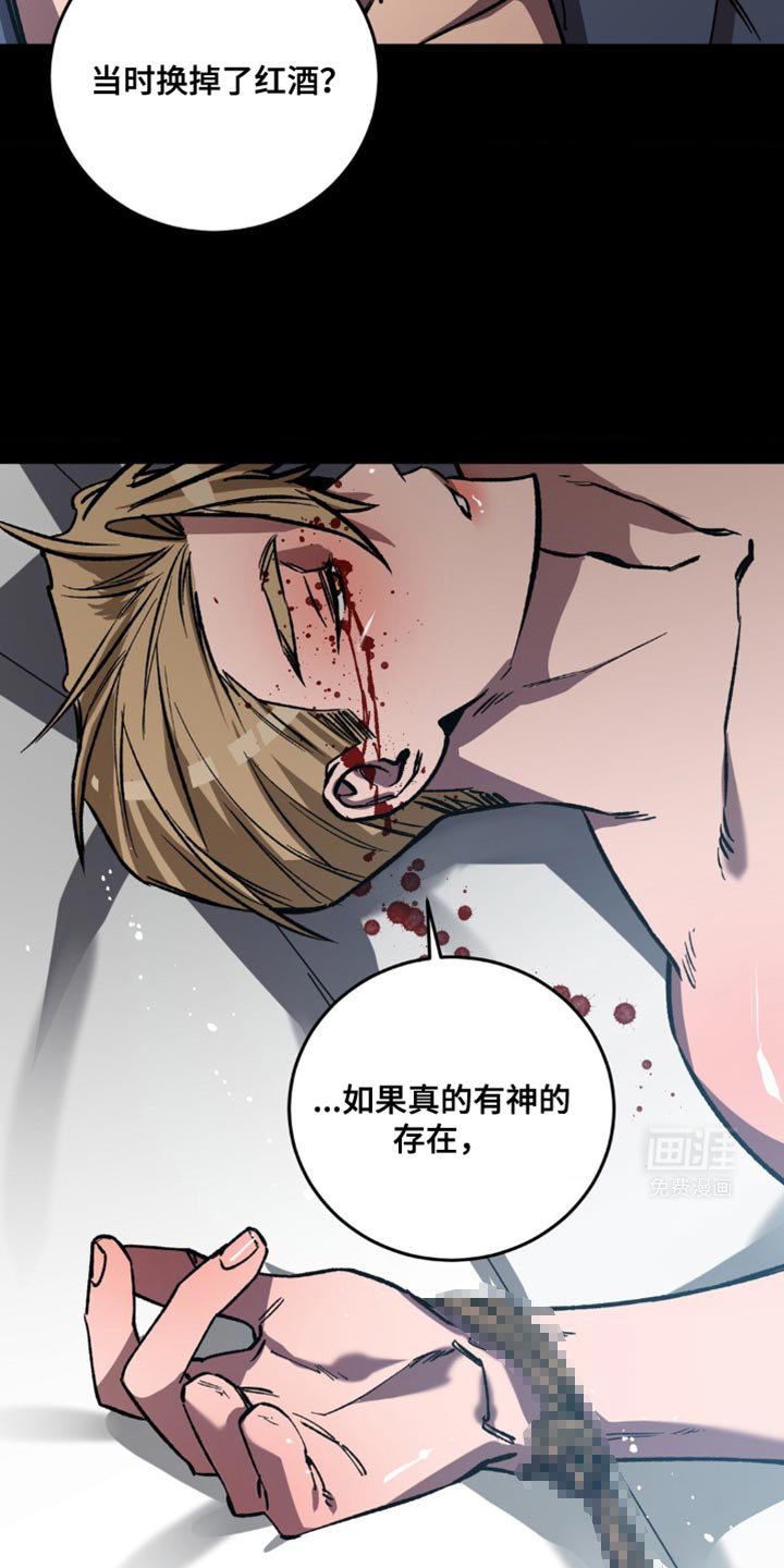 第176章：【番外】像恶魔一样