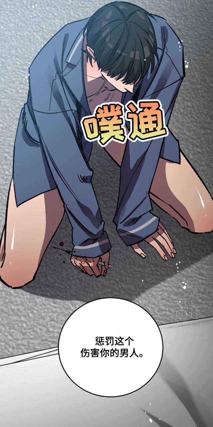 第177章：【番外】美好结局（完结）