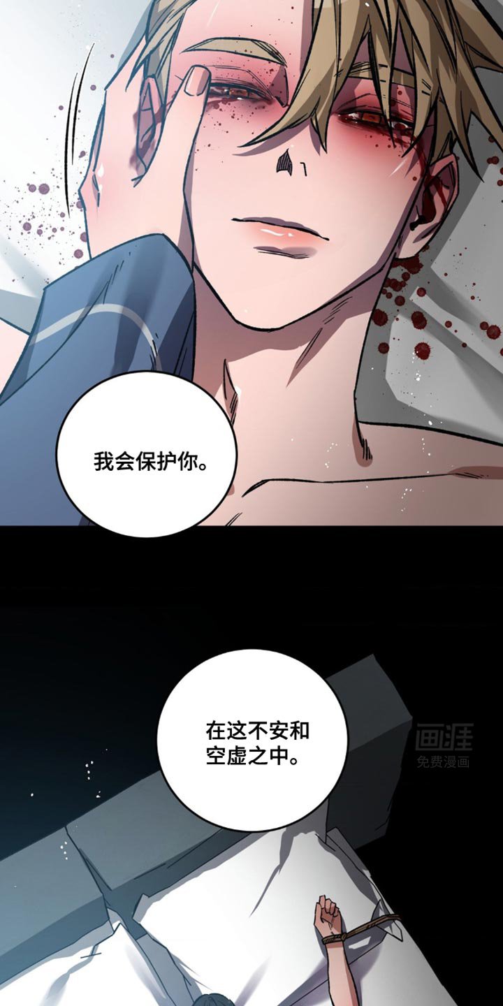 第177章：【番外】美好结局（完结）