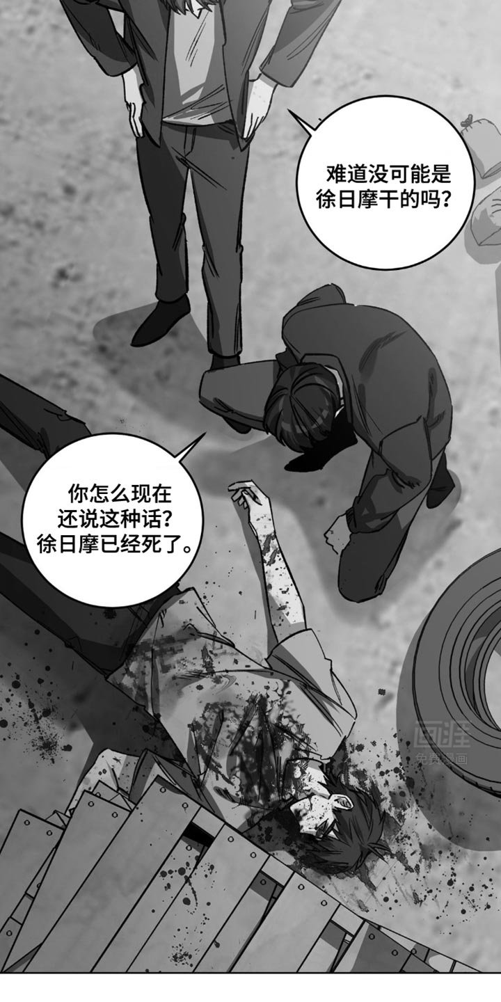 第177章：【番外】美好结局（完结）