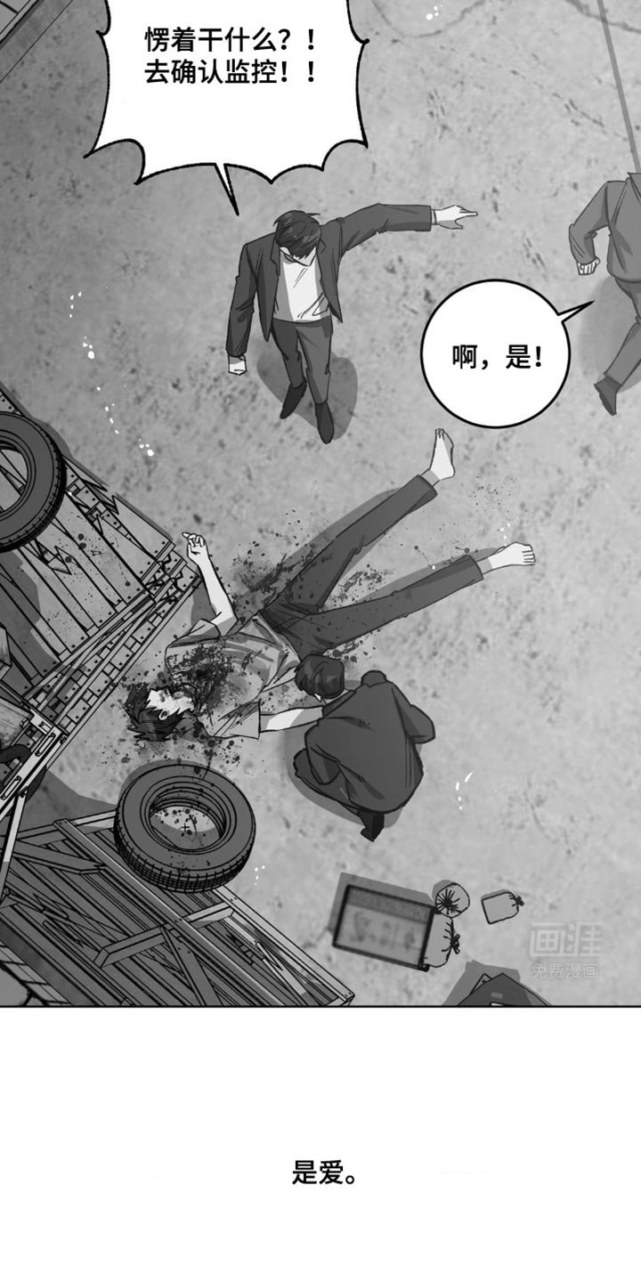 第177章：【番外】美好结局（完结）