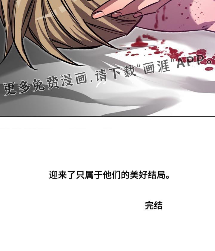 第177章：【番外】美好结局（完结）