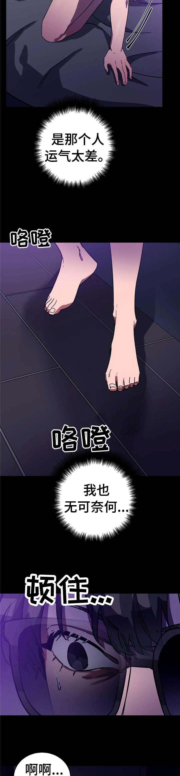 第18章：杀戮