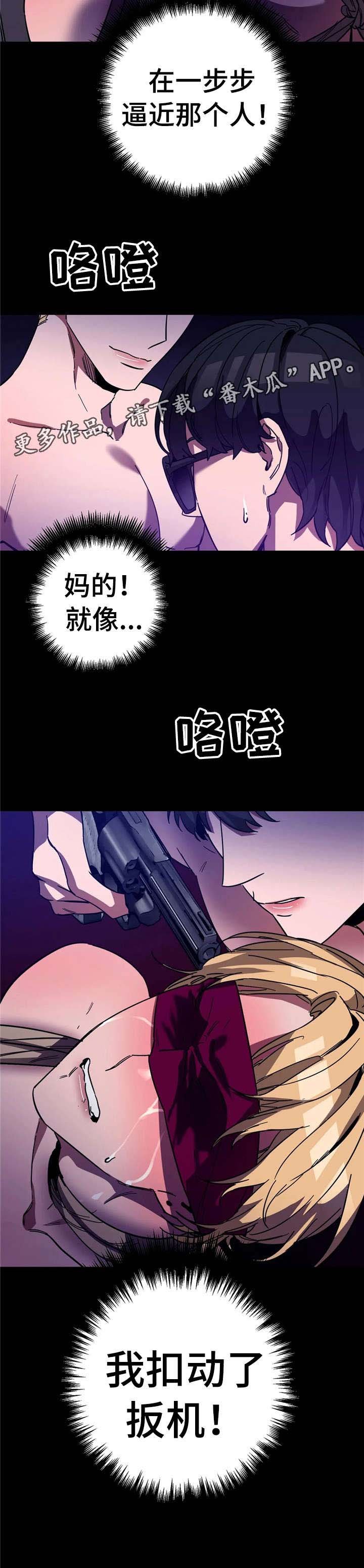 第18章：杀戮
