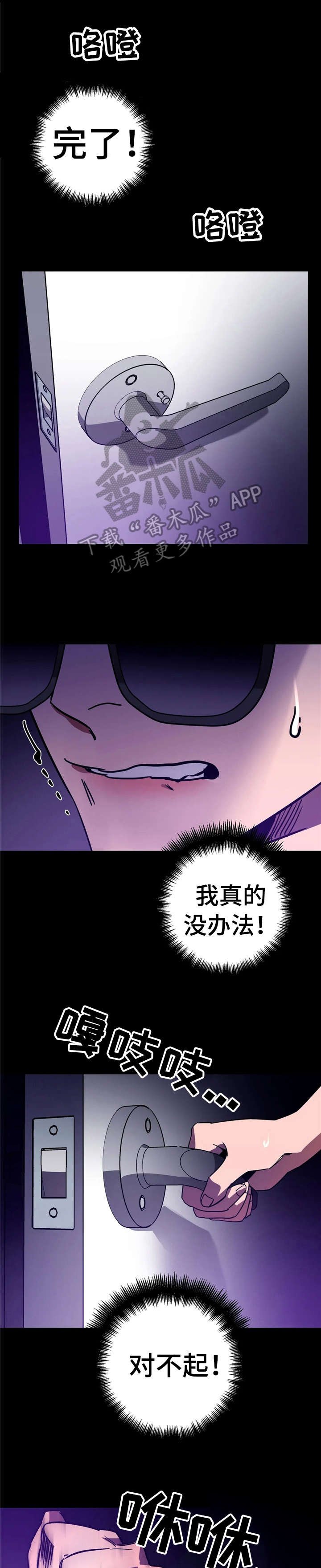 第18章：杀戮
